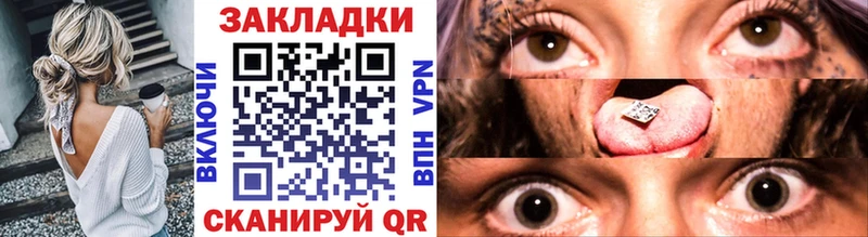 Купить закладку АМФЕТАМИН  COCAIN  Псилоцибиновые грибы  Конопля  Альфа ПВП  МЕФ  Унеча