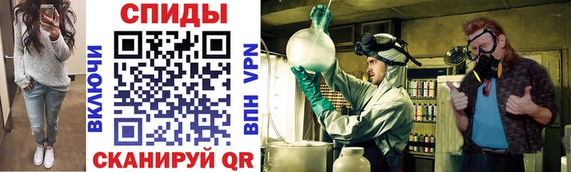 Купить  Унеча  Amphetamine 97% 
