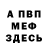 A PVP мука Saidkarim Abdukarimov