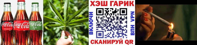 Купить закладки  Унеча  Печенье с ТГК конопля 
