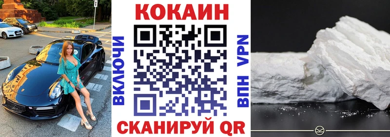 Купить где  Унеча  Кокаин Боливия 