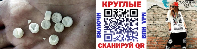 Купить  Унеча  Экстази Punisher 