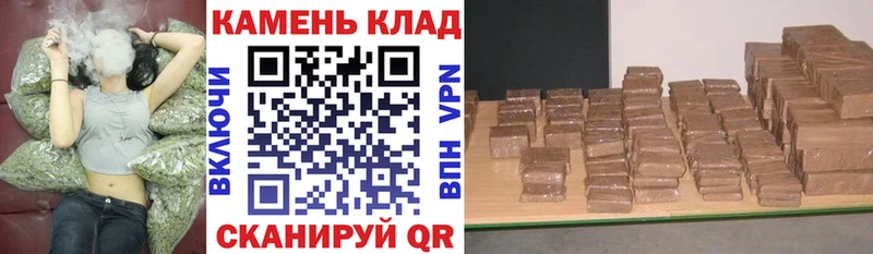 Купить  Унеча  ГАШ гарик 