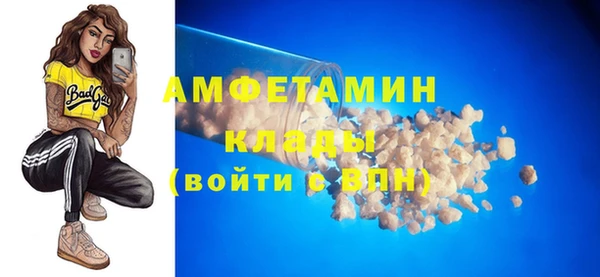 крисы Елизово