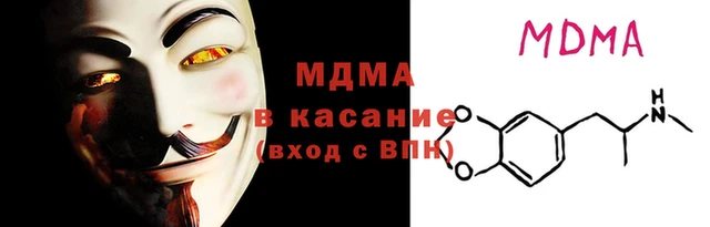 крисы Елизово