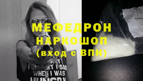 крисы Елизово