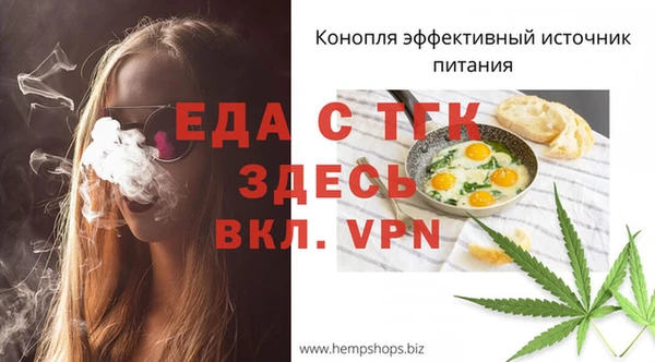 крисы Елизово