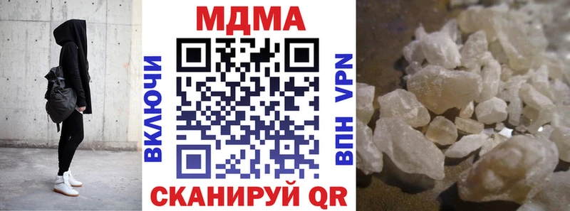 МДМА молли  Купить где  Унеча 