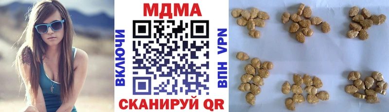 MDMA молли Унеча