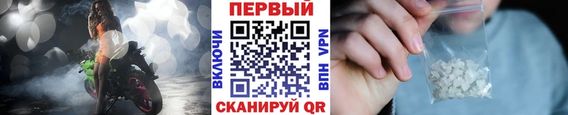 Метамфетамин витя  Купить  Унеча 