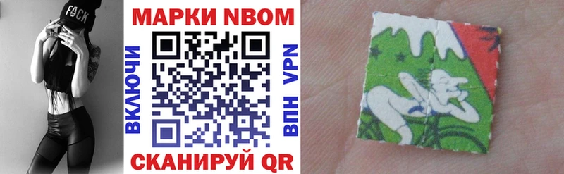 Купить где  Унеча  Марки 25I-NBOMe 1,5мг 
