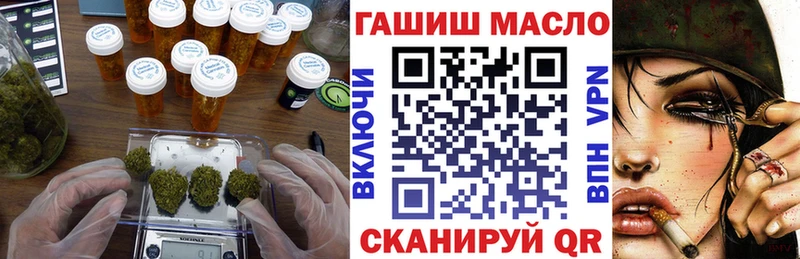 Купить  Унеча  Дистиллят ТГК гашишное масло 
